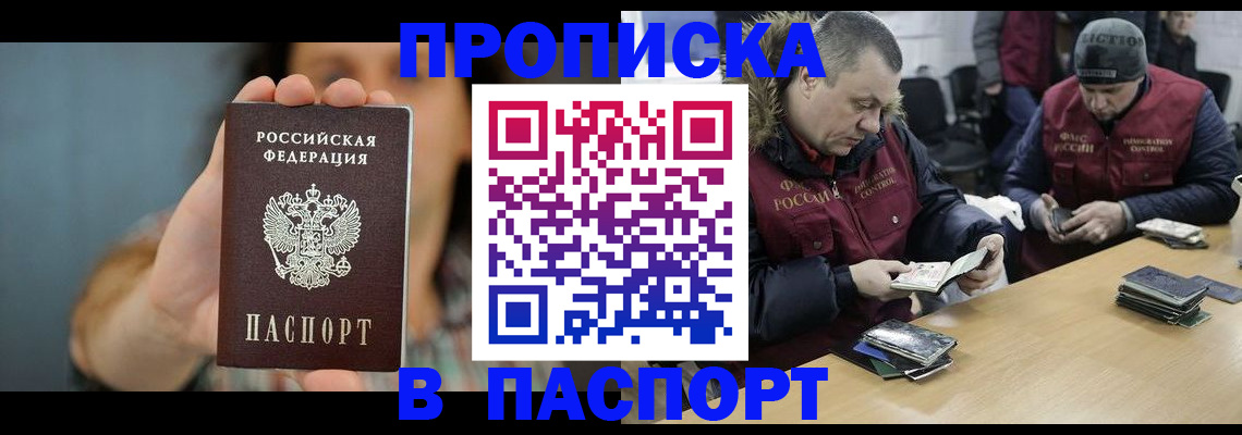 форма 3 в Трёхгорном